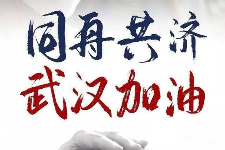 廣州市金聰機械設(shè)備有限公司復(fù)工通知
